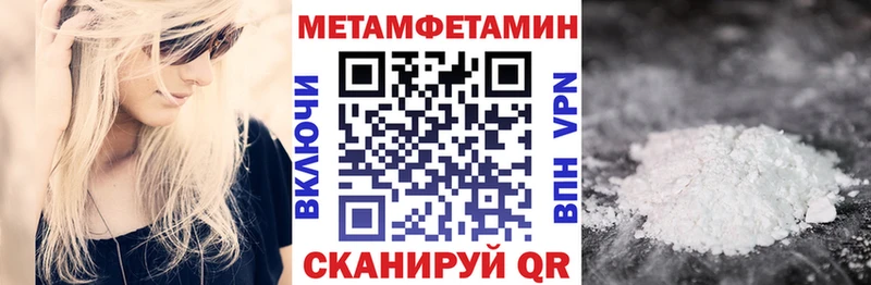 ссылка на мегу рабочий сайт  как найти закладки  Приозерск  АМФЕТАМИН Premium 