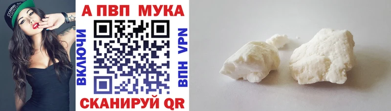 Alfa_PVP кристаллы  Приозерск 