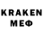 Мефедрон кристаллы staratel _pro