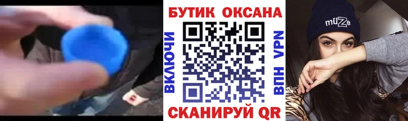купить   Приозерск  Бутират бутандиол 