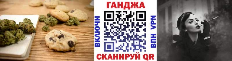 Еда ТГК марихуана  OMG вход  Приозерск 