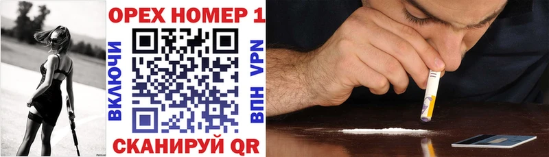 мега   купить  сайты  Приозерск  COCAIN Эквадор 