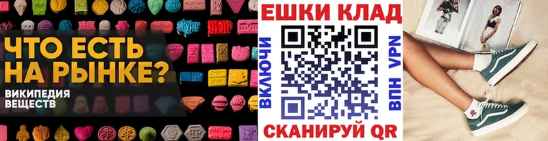 Ecstasy таблы  площадка Telegram  Приозерск 