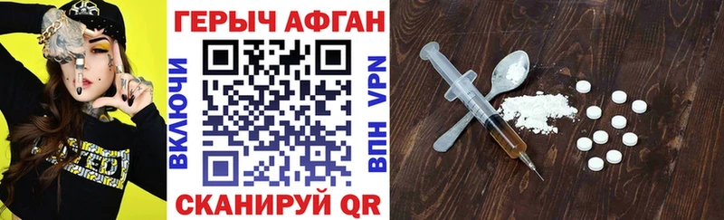 mega   Приозерск  Героин белый 