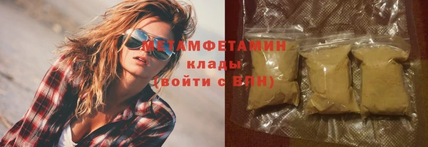MDMA Арсеньев