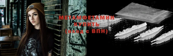 кокаин колумбия Армянск