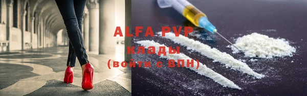 МДМА Балабаново