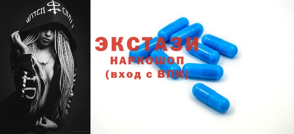 сатива Балахна