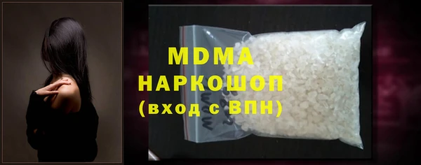 ПСИЛОЦИБИНОВЫЕ ГРИБЫ Россошь
