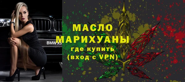 сатива Балахна