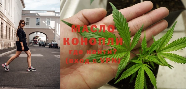 стаф Рославль