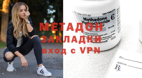 MDMA Арсеньев