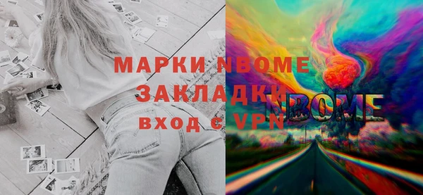 соль курить ск Аркадак