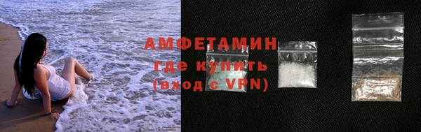 MDMA Арсеньев