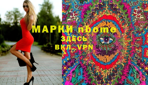 MDMA Арсеньев