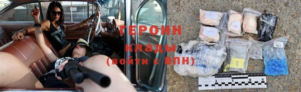 кокаин колумбия Армянск