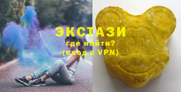 МДМА Балабаново