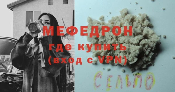 соль курить ск Аркадак