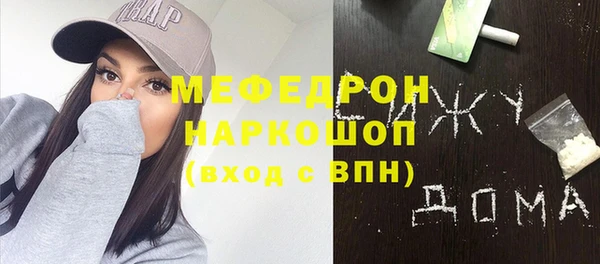 соль курить ск Аркадак