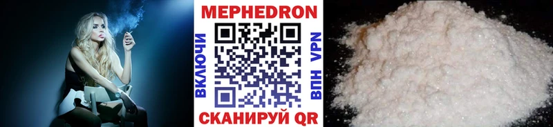 Меф мука  закладки  Приозерск 