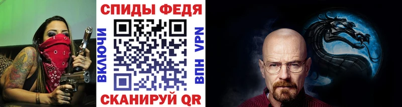 Первитин винт Приозерск