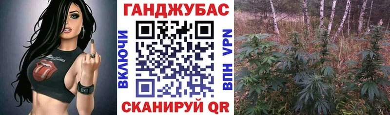 Конопля White Widow  Приозерск 